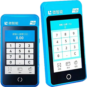 汝州拉卡拉微智能POS机
