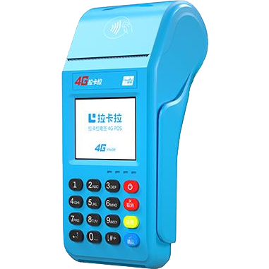 汝州拉卡拉传统POS机